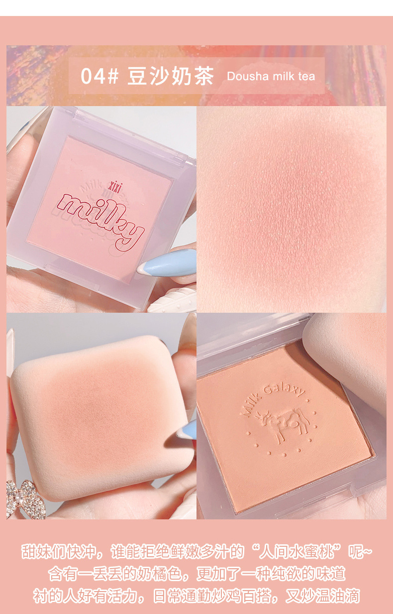 Xixi Milk Star River Soft Mist Blush Monochrome Blusher Plate Matte Vitality Small Orange Nude Makeup Cheap Repair Portable