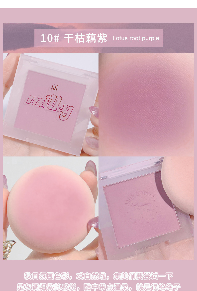 Xixi Milk Star River Soft Mist Blush Monochrome Blusher Plate Matte Vitality Small Orange Nude Makeup Cheap Repair Portable