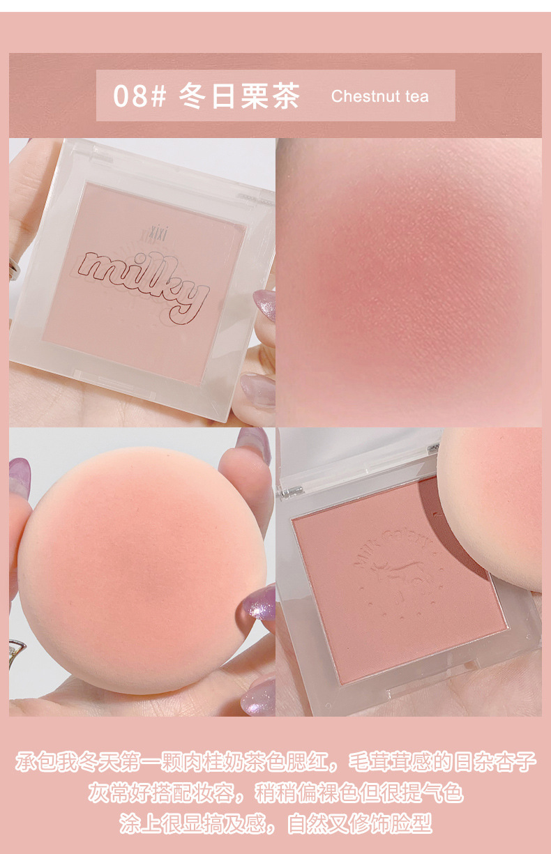 Xixi Milk Star River Soft Mist Blush Monochrome Blusher Plate Matte Vitality Small Orange Nude Makeup Cheap Repair Portable