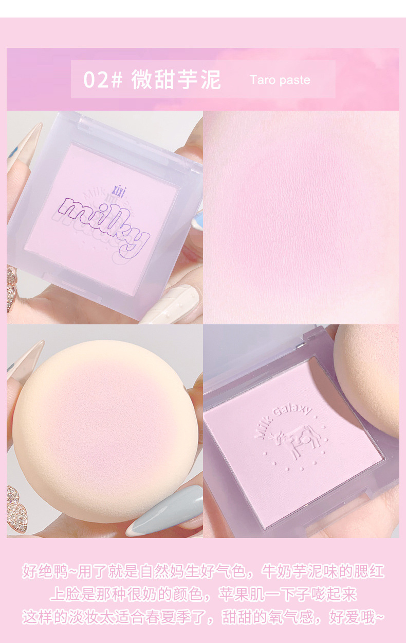Xixi Milk Star River Soft Mist Blush Monochrome Blusher Plate Matte Vitality Small Orange Nude Makeup Cheap Repair Portable