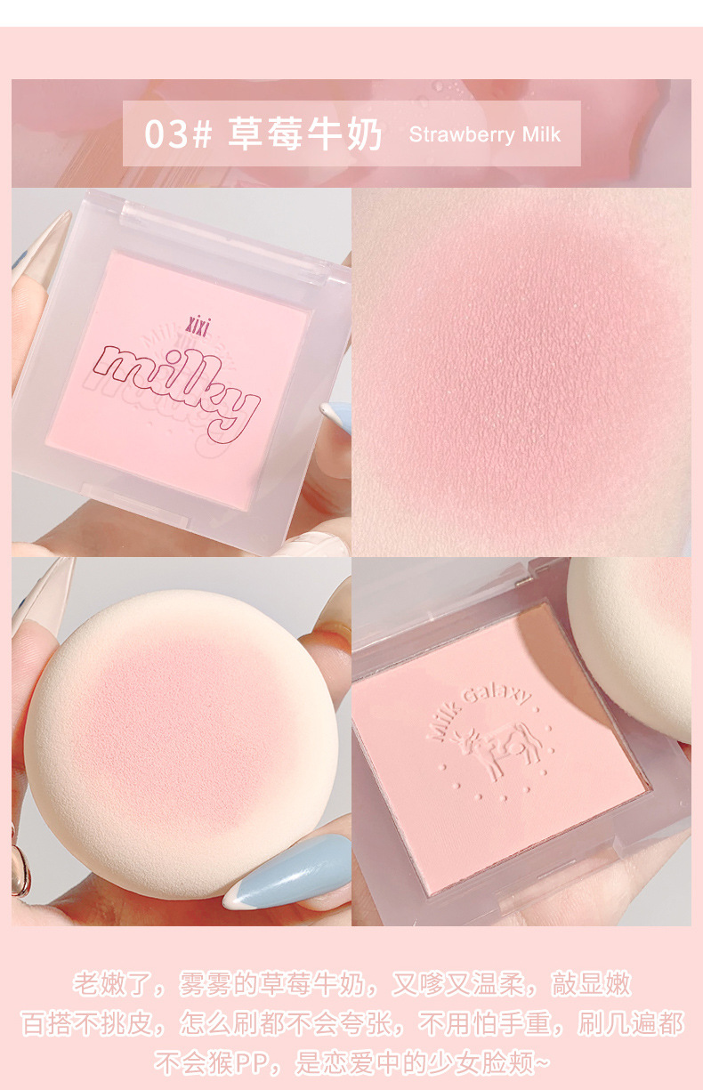 Xixi Milk Star River Soft Mist Blush Monochrome Blusher Plate Matte Vitality Small Orange Nude Makeup Cheap Repair Portable
