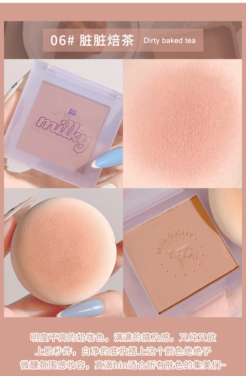 Xixi Milk Star River Soft Mist Blush Monochrome Blusher Plate Matte Vitality Small Orange Nude Makeup Cheap Repair Portable