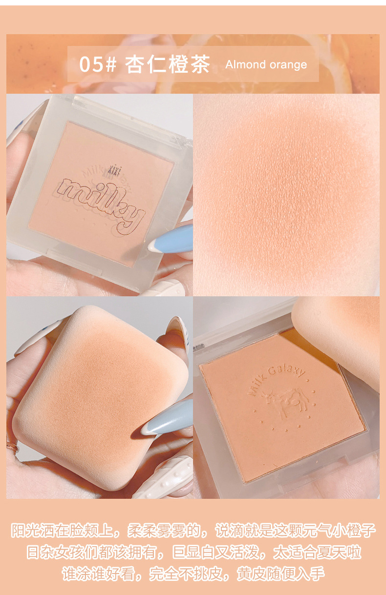 Xixi Milk Star River Soft Mist Blush Monochrome Blusher Plate Matte Vitality Small Orange Nude Makeup Cheap Repair Portable