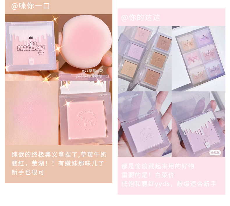 Xixi Milk Star River Soft Mist Blush Monochrome Blusher Plate Matte Vitality Small Orange Nude Makeup Cheap Repair Portable