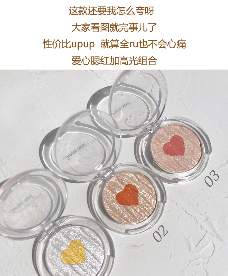 Sweet Mint Two-Color Love Highlight Blusher Plate Student Cheap Three-Dimensional Decoration Pink Authentic China-Made Makeup