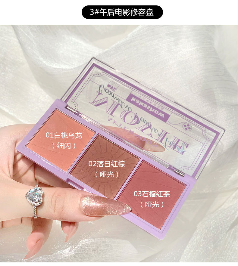 Kakashow Three Colors Blusher Plate Natural Nude Rouge Afternoon Tea Blush Highlight Contour Compact Autumn and Winter Warm Female