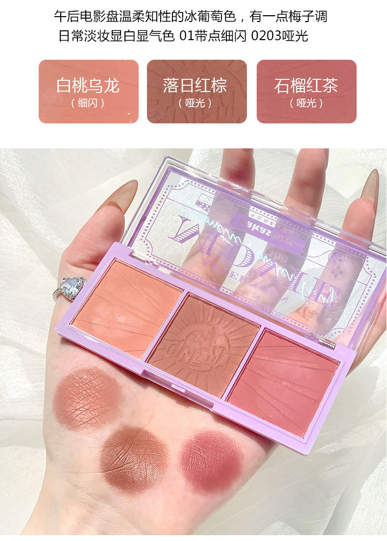Kakashow Three Colors Blusher Plate Natural Nude Rouge Afternoon Tea Blush Highlight Contour Compact Autumn and Winter Warm Female