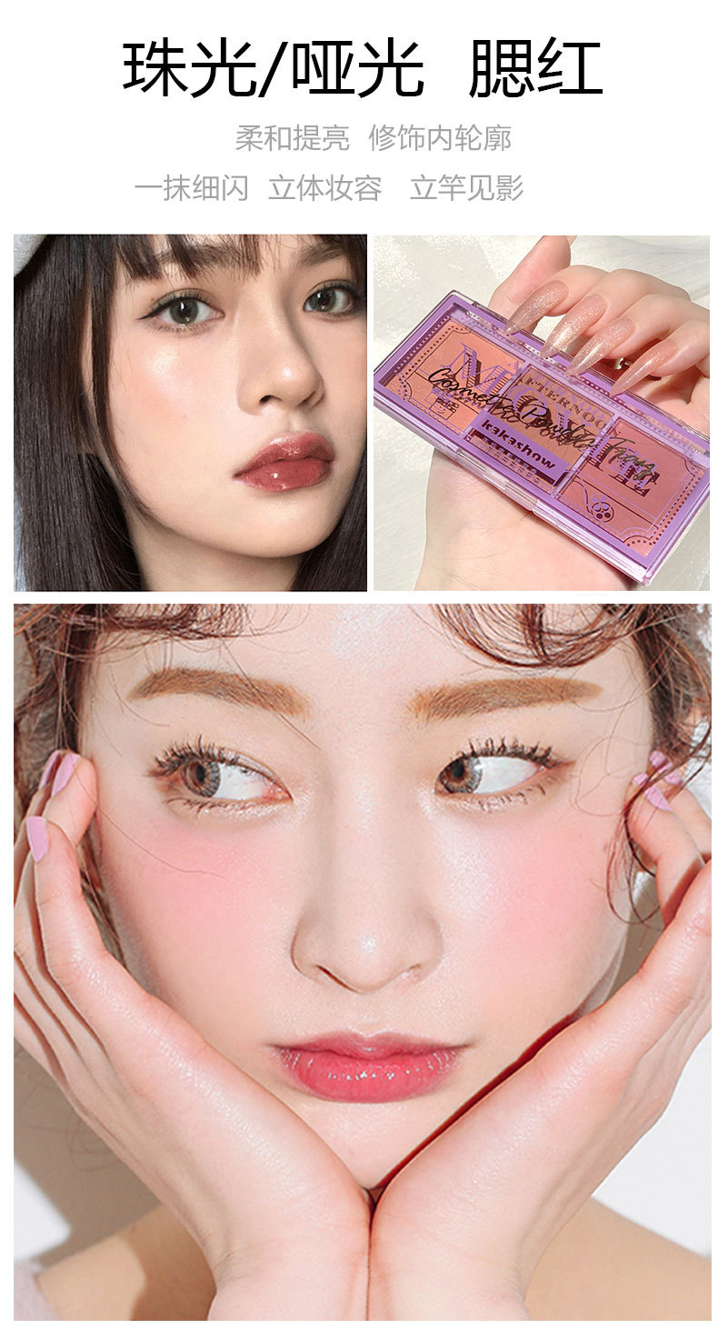 Kakashow Three Colors Blusher Plate Natural Nude Rouge Afternoon Tea Blush Highlight Contour Compact Autumn and Winter Warm Female
