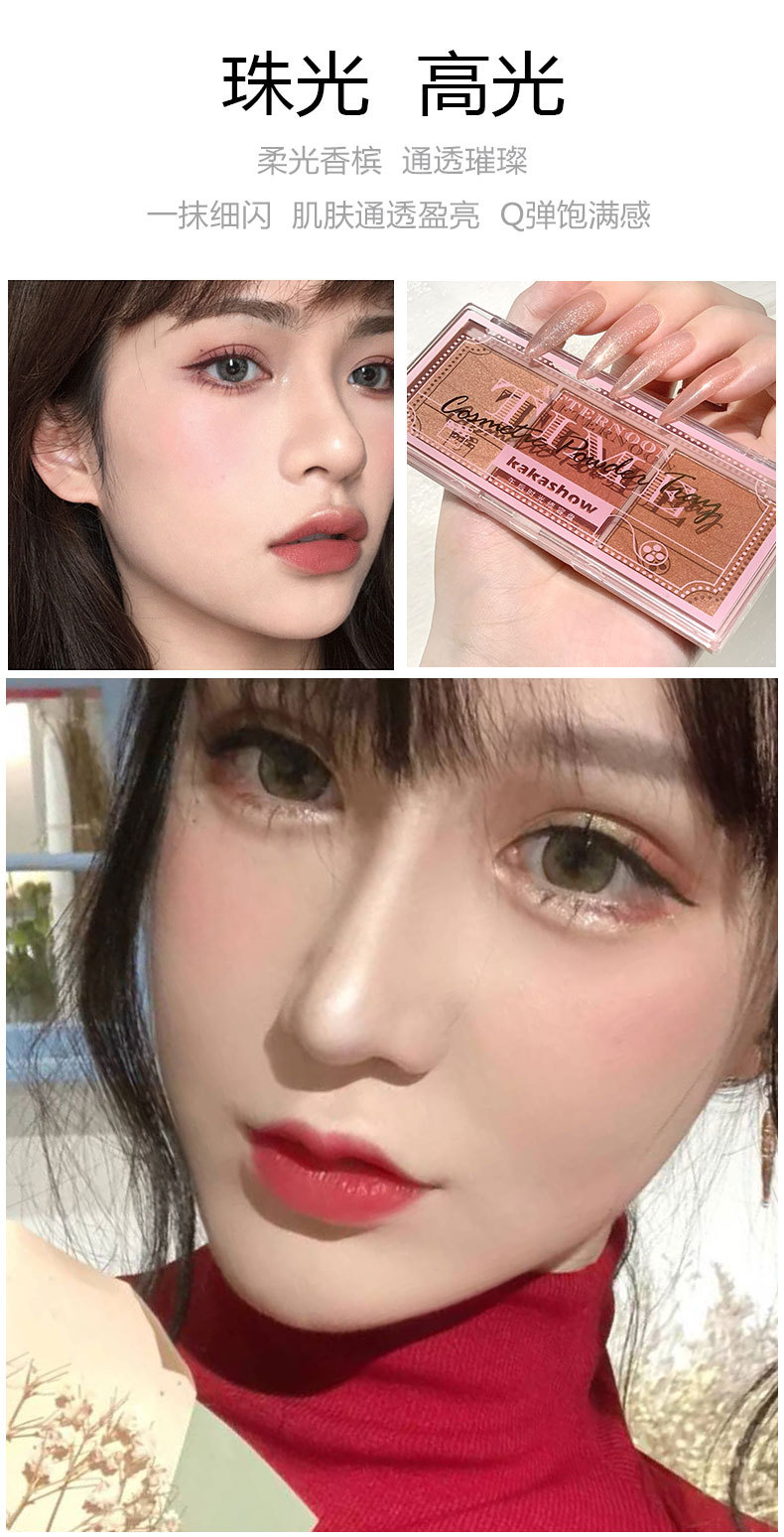 Kakashow Three Colors Blusher Plate Natural Nude Rouge Afternoon Tea Blush Highlight Contour Compact Autumn and Winter Warm Female