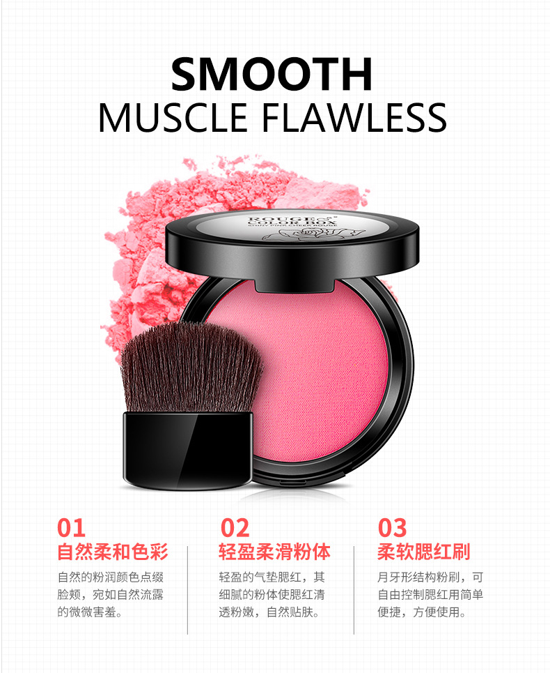 Bioaqua Dazzling Rouge Shading Powder Natural Brightening Skin Color Air Cushion Blusher Plate Makeup Nude Makeup Manufacturer Bioaqua Dazzling Rouge Shading Powder Natural Brightening Skin Color Air Cushion Blusher Plate Makeup Nude Makeup Manufacturer