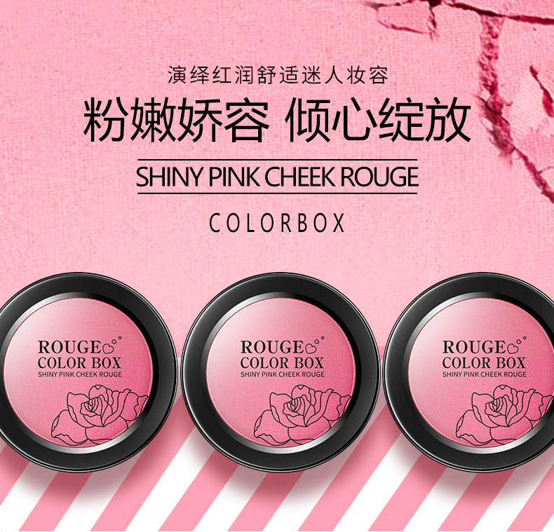 Bioaqua Dazzling Rouge Shading Powder Natural Brightening Skin Color Air Cushion Blusher Plate Makeup Nude Makeup Manufacturer Bioaqua Dazzling Rouge Shading Powder Natural Brightening Skin Color Air Cushion Blusher Plate Makeup Nude Makeup Manufacturer
