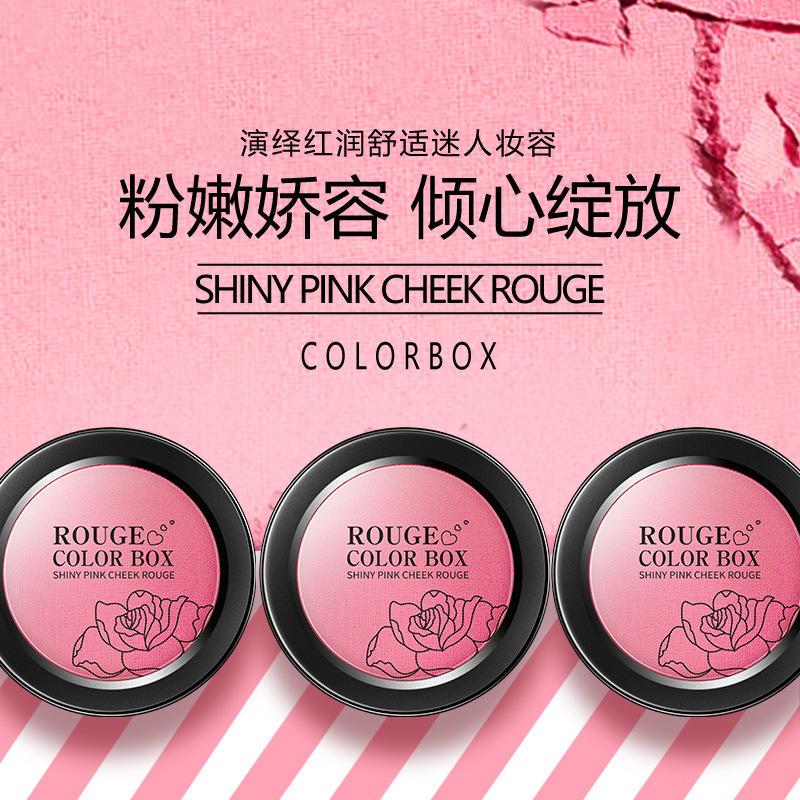 Bioaqua Dazzling Rouge Shading Powder Natural Brightening Skin Color Air Cushion Blusher Plate Makeup Nude Makeup Manufacturer