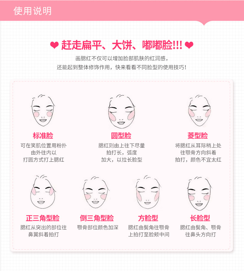 Bioaqua Dazzling Rouge Shading Powder Natural Brightening Skin Color Air Cushion Blusher Plate Makeup Nude Makeup Manufacturer Bioaqua Dazzling Rouge Shading Powder Natural Brightening Skin Color Air Cushion Blusher Plate Makeup Nude Makeup Manufacturer