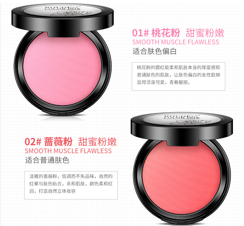 Bioaqua Dazzling Rouge Shading Powder Natural Brightening Skin Color Air Cushion Blusher Plate Makeup Nude Makeup Manufacturer Bioaqua Dazzling Rouge Shading Powder Natural Brightening Skin Color Air Cushion Blusher Plate Makeup Nude Makeup Manufacturer