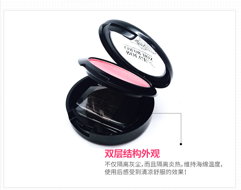 Bioaqua Dazzling Rouge Shading Powder Natural Brightening Skin Color Air Cushion Blusher Plate Makeup Nude Makeup Manufacturer Bioaqua Dazzling Rouge Shading Powder Natural Brightening Skin Color Air Cushion Blusher Plate Makeup Nude Makeup Manufacturer
