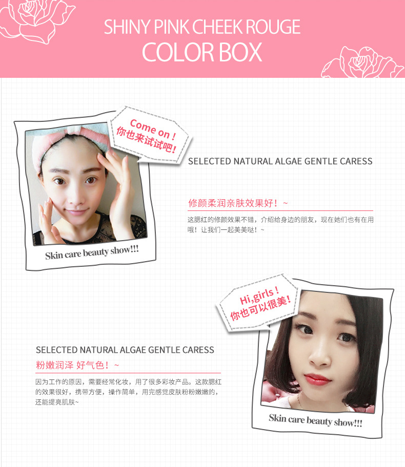 Bioaqua Dazzling Rouge Shading Powder Natural Brightening Skin Color Air Cushion Blusher Plate Makeup Nude Makeup Manufacturer Bioaqua Dazzling Rouge Shading Powder Natural Brightening Skin Color Air Cushion Blusher Plate Makeup Nude Makeup Manufacturer