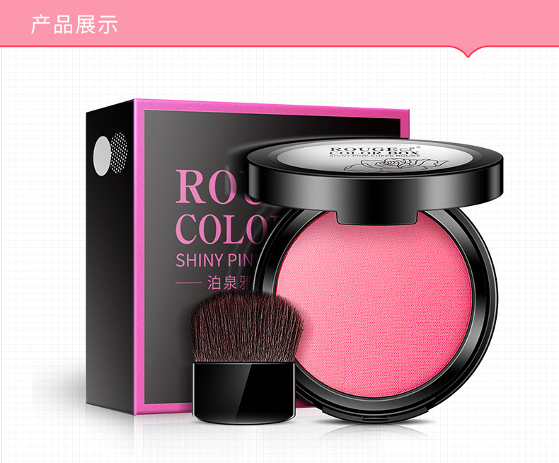 Bioaqua Dazzling Rouge Shading Powder Natural Brightening Skin Color Air Cushion Blusher Plate Makeup Nude Makeup Manufacturer Bioaqua Dazzling Rouge Shading Powder Natural Brightening Skin Color Air Cushion Blusher Plate Makeup Nude Makeup Manufacturer