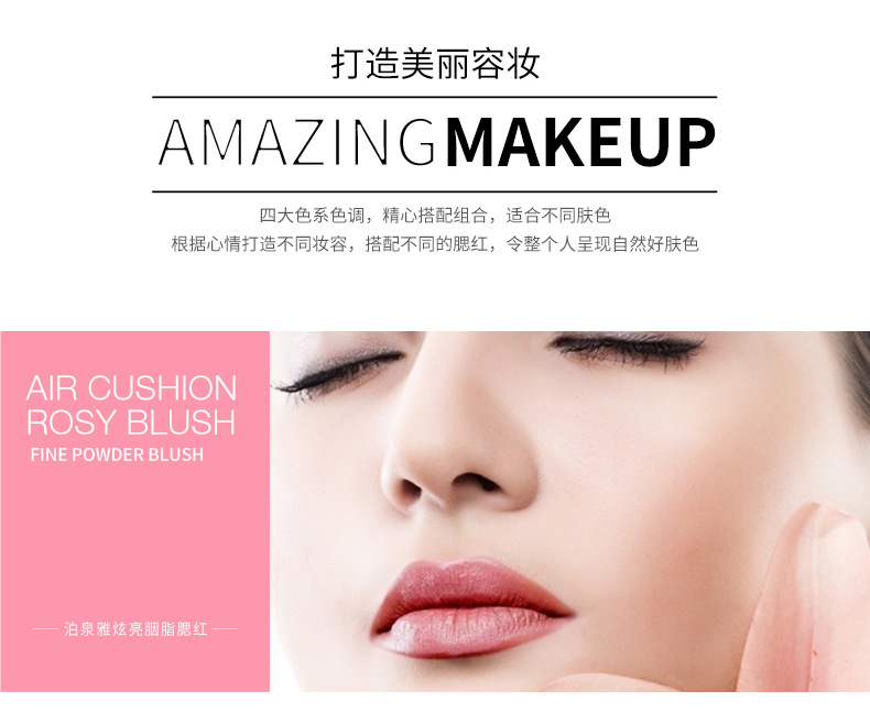 Bioaqua Dazzling Rouge Shading Powder Natural Brightening Skin Color Air Cushion Blusher Plate Makeup Nude Makeup Manufacturer Bioaqua Dazzling Rouge Shading Powder Natural Brightening Skin Color Air Cushion Blusher Plate Makeup Nude Makeup Manufacturer