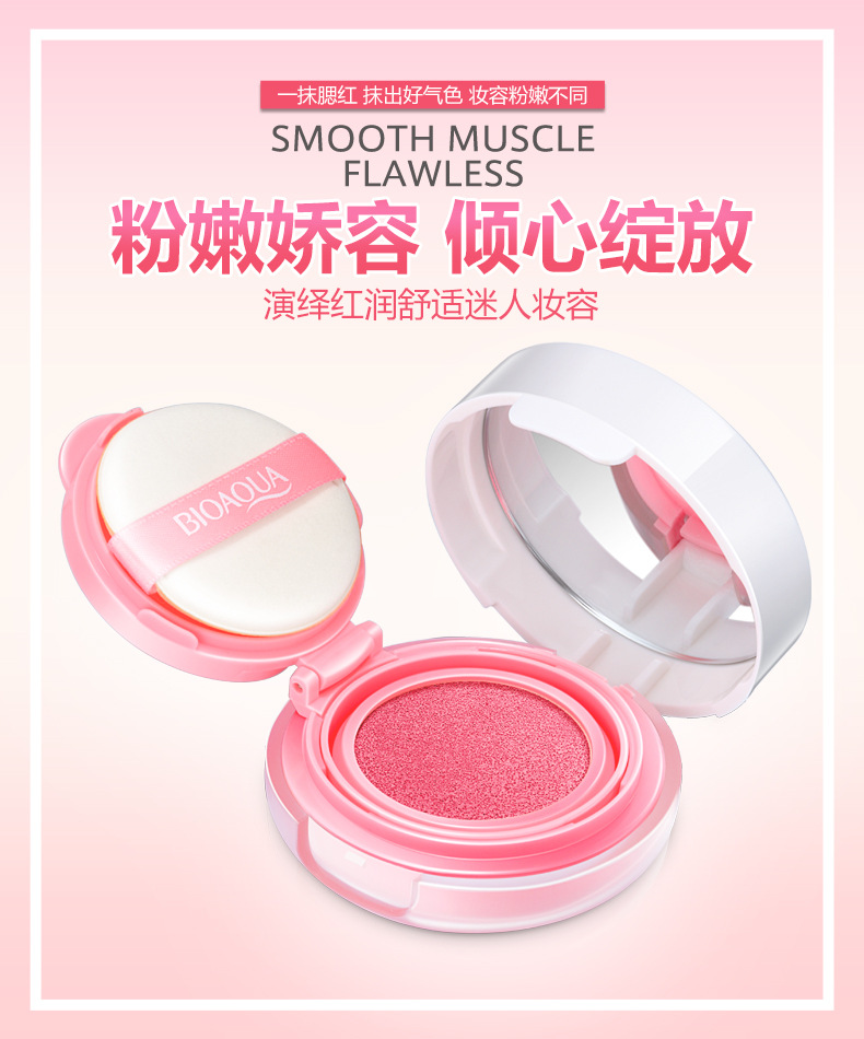 Bioaqua Air Cushion Blusher Makeup Natural Moisturizing Refreshing Repair Rosy Nude Makeup Finishing Cream Blush Hair Generation Bioaqua Air Cushion Blusher Makeup Natural Moisturizing Refreshing Repair Rosy Nude Makeup Finishing Cream Blush Hair Generation