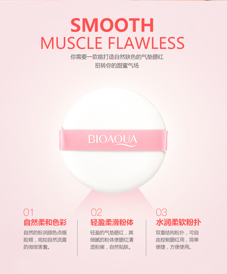 Bioaqua Air Cushion Blusher Makeup Natural Moisturizing Refreshing Repair Rosy Nude Makeup Finishing Cream Blush Hair Generation Bioaqua Air Cushion Blusher Makeup Natural Moisturizing Refreshing Repair Rosy Nude Makeup Finishing Cream Blush Hair Generation