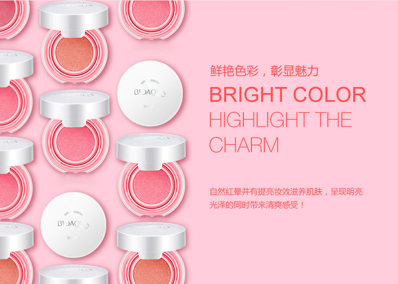 Bioaqua Air Cushion Blusher Makeup Natural Moisturizing Refreshing Repair Rosy Nude Makeup Finishing Cream Blush Hair Generation Bioaqua Air Cushion Blusher Makeup Natural Moisturizing Refreshing Repair Rosy Nude Makeup Finishing Cream Blush Hair Generation
