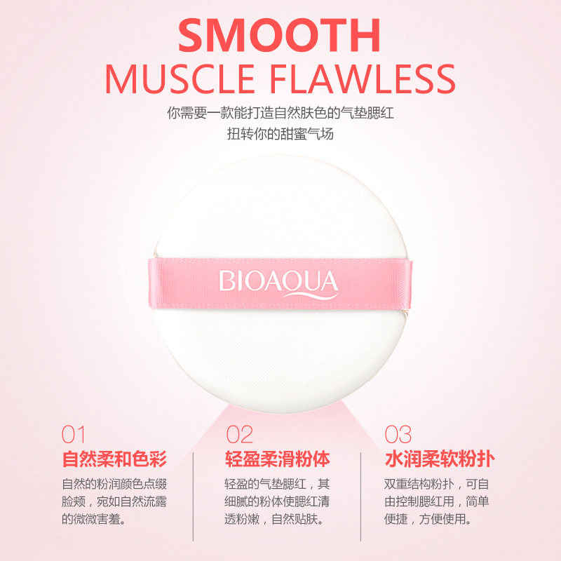 Bioaqua Air Cushion Blusher Makeup Natural Moisturizing Refreshing Repair Rosy Nude Makeup Finishing Cream Blush Hair Generation