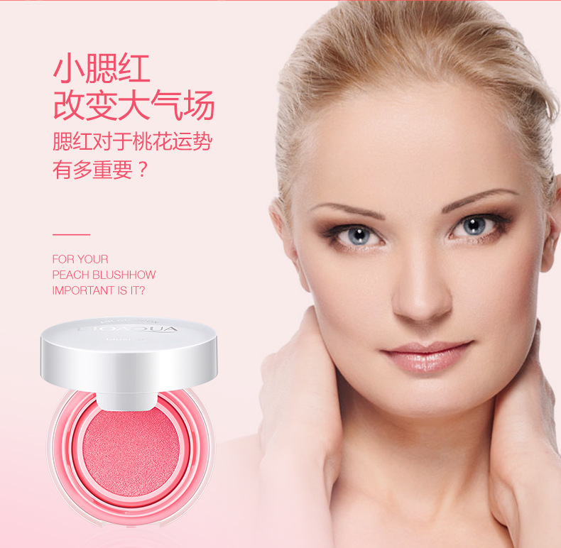 Bioaqua Air Cushion Blusher Makeup Natural Moisturizing Refreshing Repair Rosy Nude Makeup Finishing Cream Blush Hair Generation Bioaqua Air Cushion Blusher Makeup Natural Moisturizing Refreshing Repair Rosy Nude Makeup Finishing Cream Blush Hair Generation