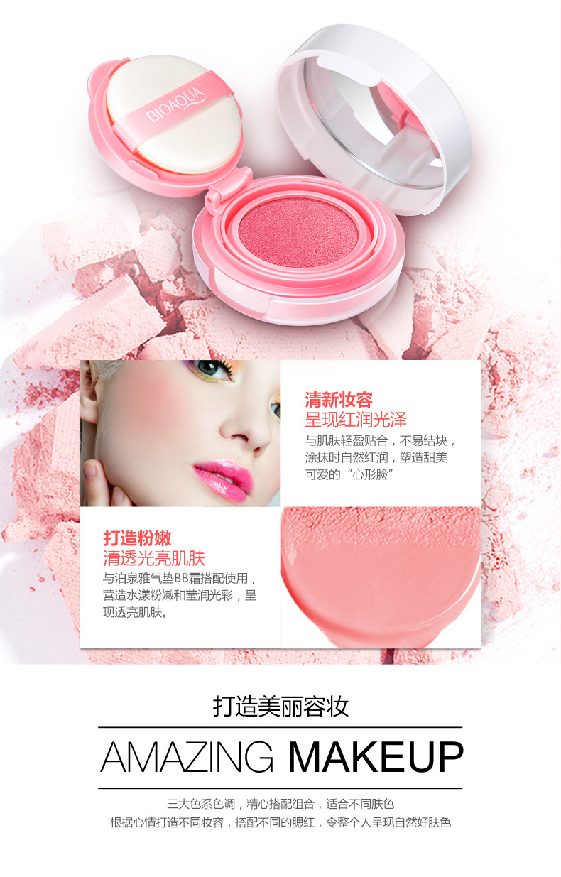 Bioaqua Air Cushion Blusher Makeup Natural Moisturizing Refreshing Repair Rosy Nude Makeup Finishing Cream Blush Hair Generation Bioaqua Air Cushion Blusher Makeup Natural Moisturizing Refreshing Repair Rosy Nude Makeup Finishing Cream Blush Hair Generation