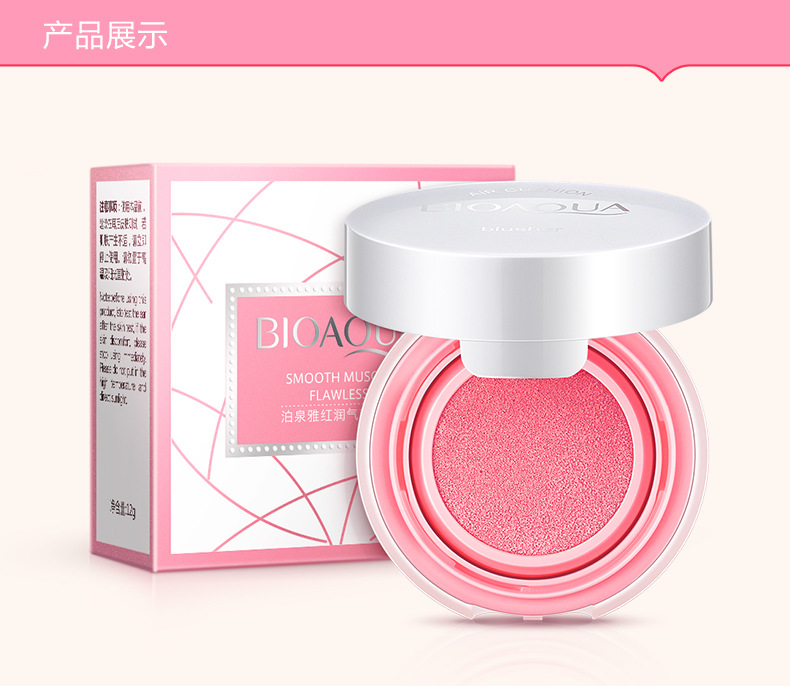 Bioaqua Air Cushion Blusher Makeup Natural Moisturizing Refreshing Repair Rosy Nude Makeup Finishing Cream Blush Hair Generation Bioaqua Air Cushion Blusher Makeup Natural Moisturizing Refreshing Repair Rosy Nude Makeup Finishing Cream Blush Hair Generation