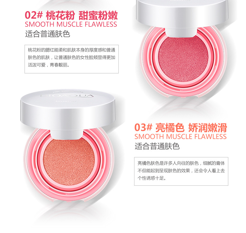 Bioaqua Air Cushion Blusher Makeup Natural Moisturizing Refreshing Repair Rosy Nude Makeup Finishing Cream Blush Hair Generation Bioaqua Air Cushion Blusher Makeup Natural Moisturizing Refreshing Repair Rosy Nude Makeup Finishing Cream Blush Hair Generation