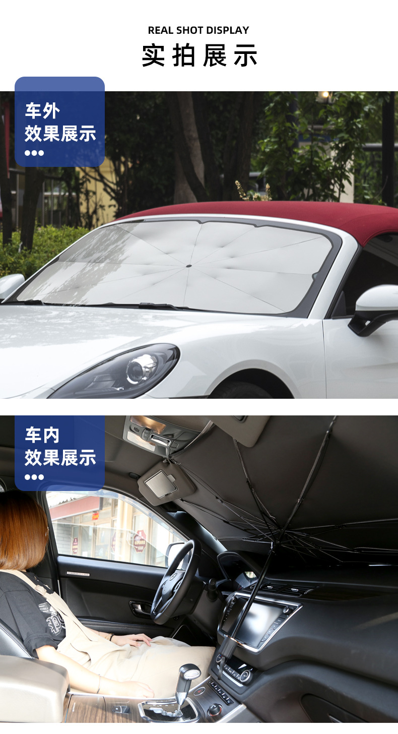 Car Sunshade Sunshade Light Board Retractable Sunscreen Heat Insulation Cooling Front Windshield Glass Car Sunshade Umbrella