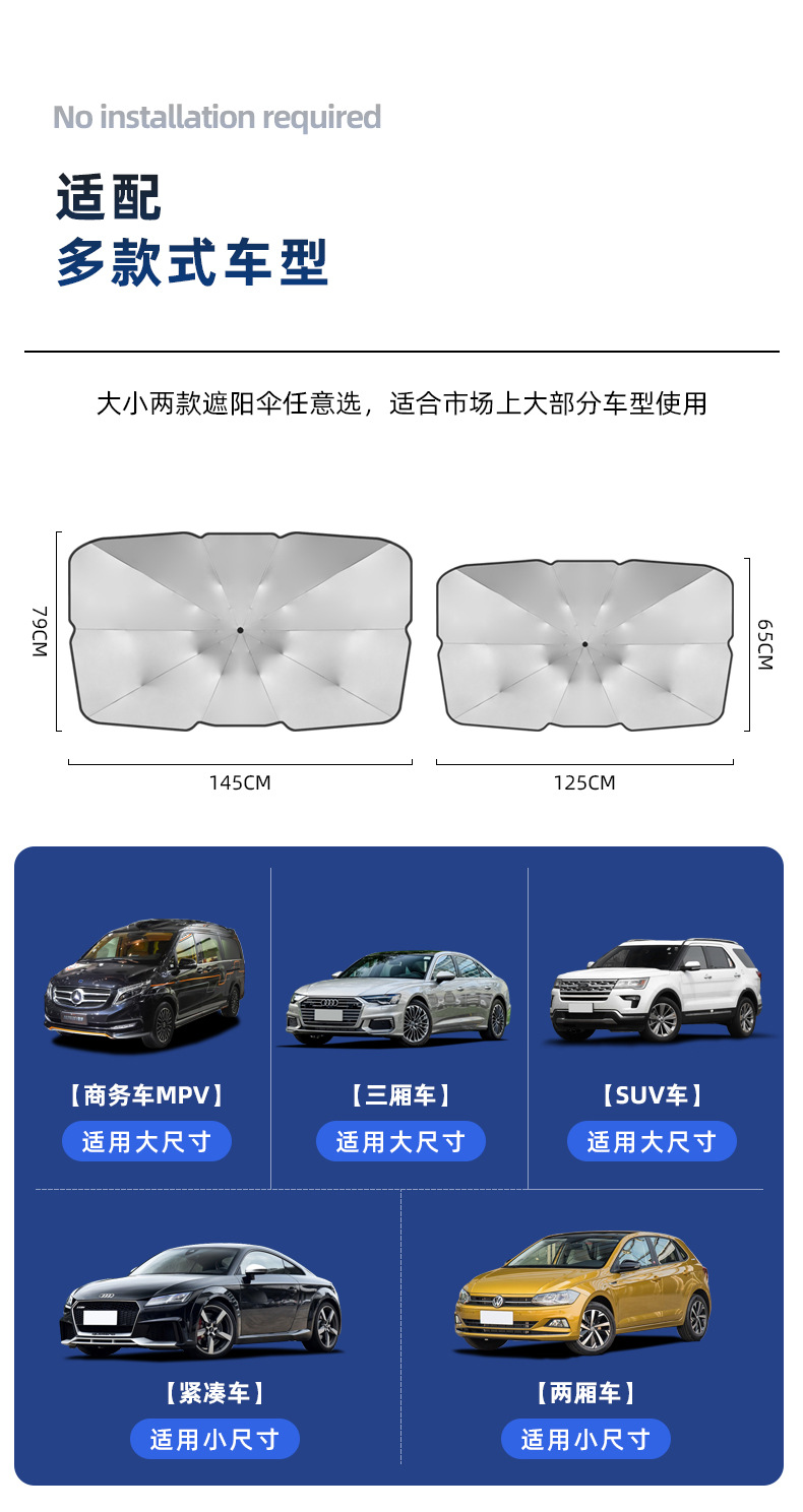 Car Sunshade Sunshade Light Board Retractable Sunscreen Heat Insulation Cooling Front Windshield Glass Car Sunshade Umbrella