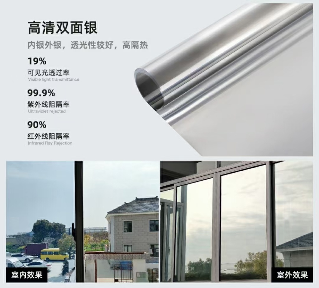 Sunscreen Heat-Insulating Film One-Way See-through Glass Film Shading Sunshade Solar Film Home Balcony Reflective Window Sticker