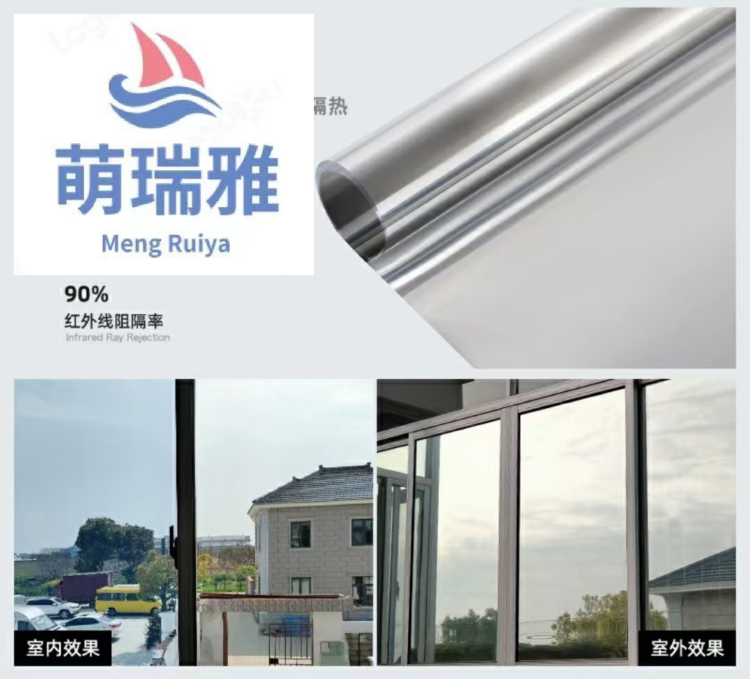 Sunscreen Heat-Insulating Film One-Way See-through Glass Film Shading Sunshade Solar Film Home Balcony Reflective Window Sticker