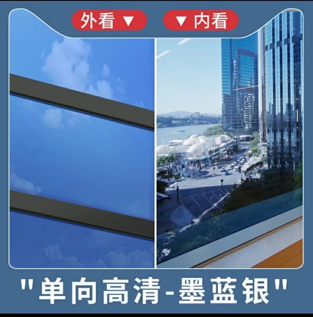 Sunscreen Heat-Insulating Film One-Way See-through Glass Film Shading Sunshade Solar Film Home Balcony Reflective Window Sticker