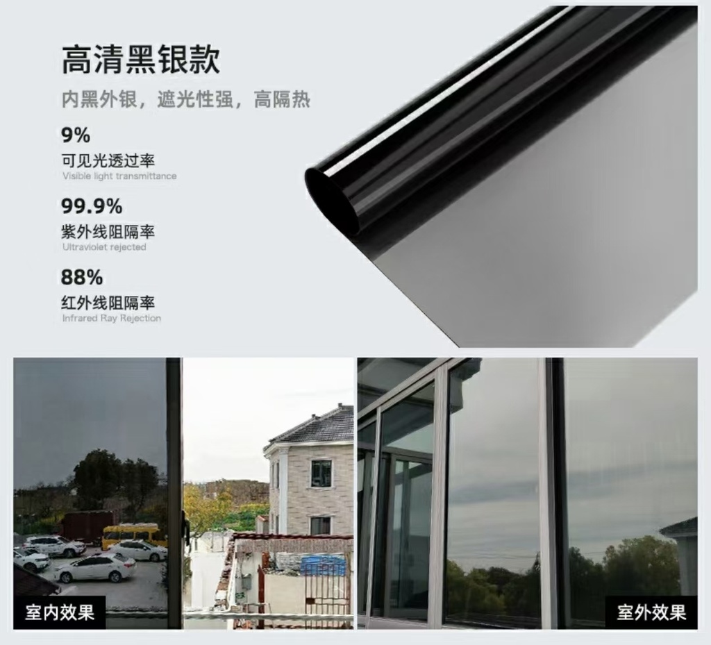 Sunscreen Heat-Insulating Film One-Way See-through Glass Film Shading Sunshade Solar Film Home Balcony Reflective Window Sticker