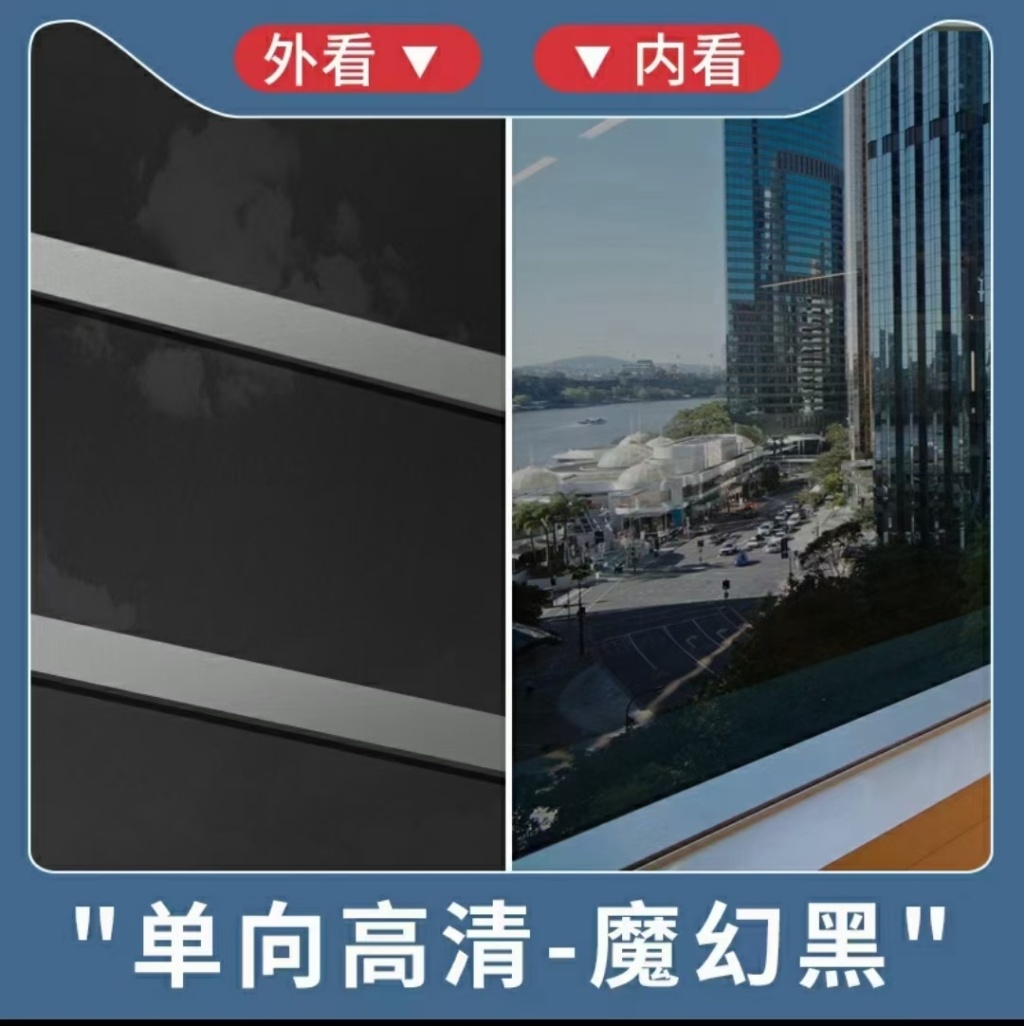 Sunscreen Heat-Insulating Film One-Way See-through Glass Film Shading Sunshade Solar Film Home Balcony Reflective Window Sticker