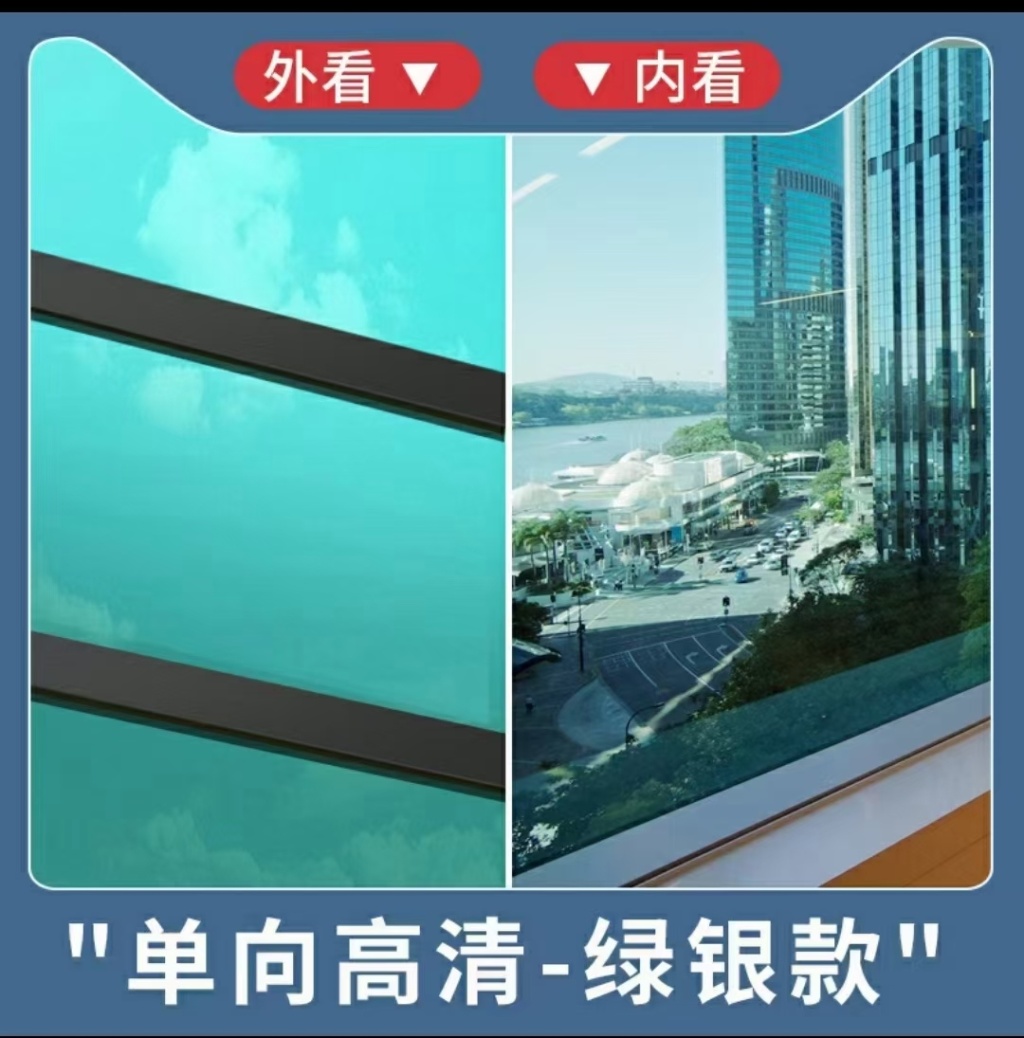 Sunscreen Heat-Insulating Film One-Way See-through Glass Film Shading Sunshade Solar Film Home Balcony Reflective Window Sticker