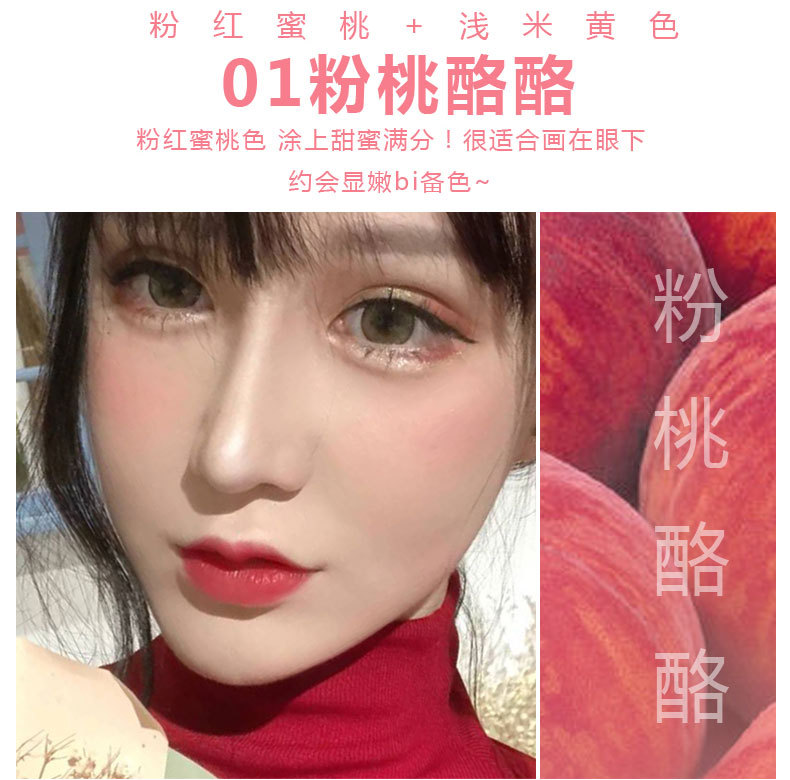 CVZ Gradient Pink Two-Tone Blush Nude Makeup Natural Good Look Blusher Plate Three-Dimensional Repair Female Student Makeup Rouge