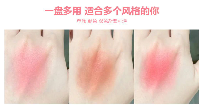 CVZ Gradient Pink Two-Tone Blush Nude Makeup Natural Good Look Blusher Plate Three-Dimensional Repair Female Student Makeup Rouge