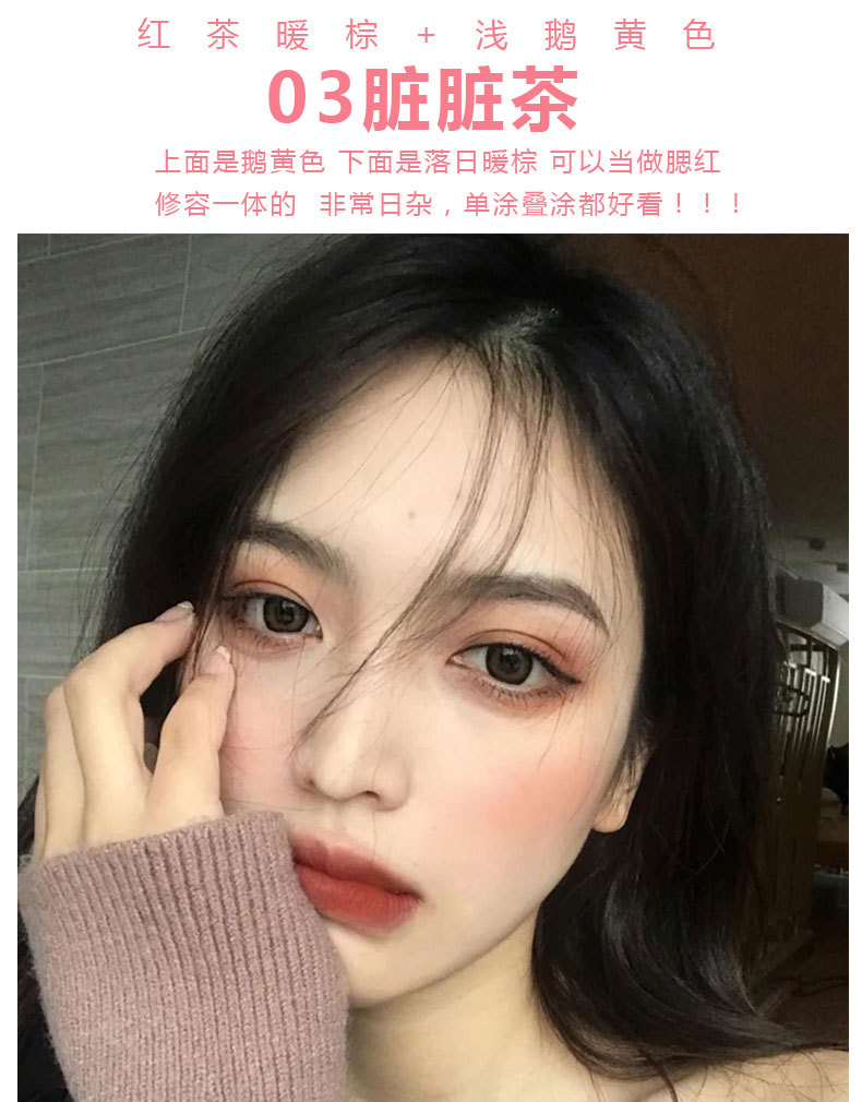 CVZ Gradient Pink Two-Tone Blush Nude Makeup Natural Good Look Blusher Plate Three-Dimensional Repair Female Student Makeup Rouge