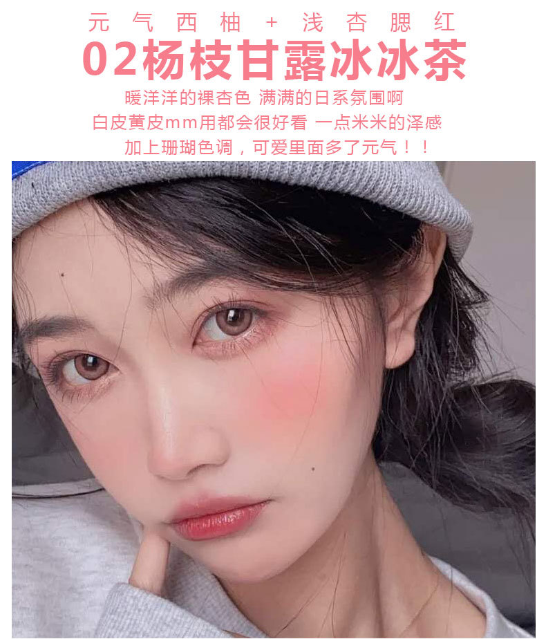CVZ Gradient Pink Two-Tone Blush Nude Makeup Natural Good Look Blusher Plate Three-Dimensional Repair Female Student Makeup Rouge