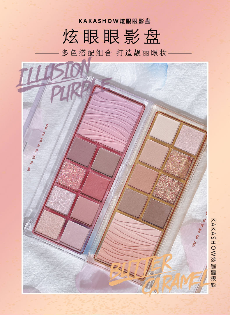 Kakashow Nine Colors Eye Shadow Plate Matte Shimmer Blush Eye Shadow Highlight Repair Makeup Palette Water Ripple Blusher Plate