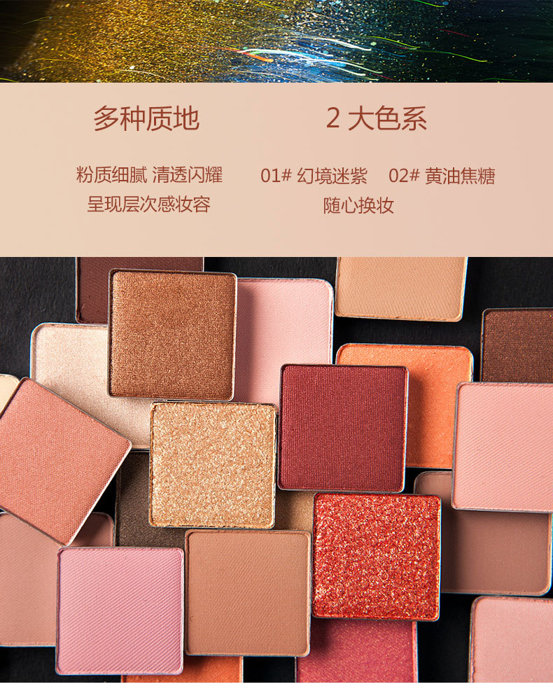 Kakashow Nine Colors Eye Shadow Plate Matte Shimmer Blush Eye Shadow Highlight Repair Makeup Palette Water Ripple Blusher Plate