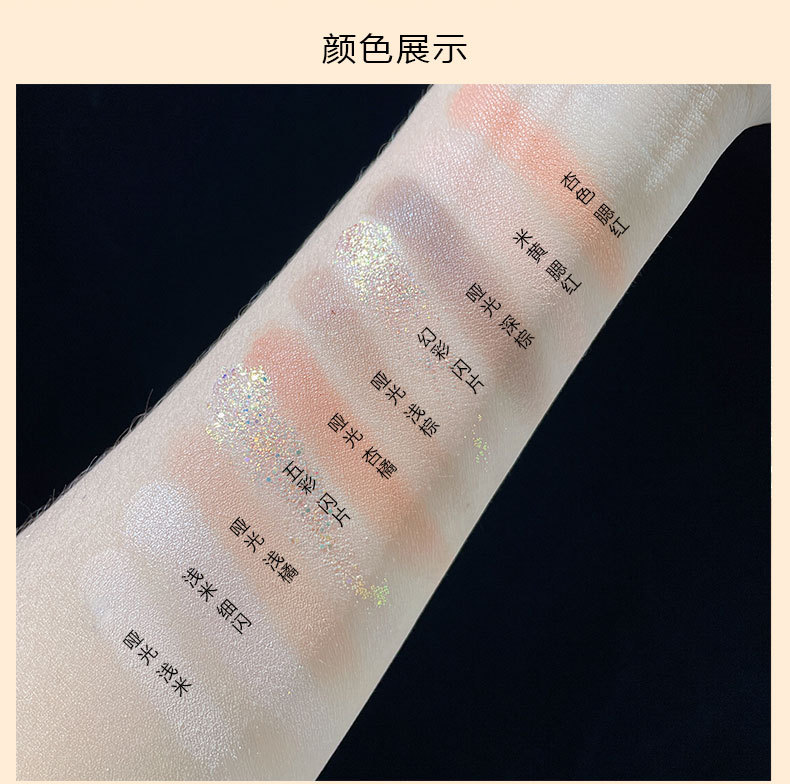 Kakashow Nine Colors Eye Shadow Plate Matte Shimmer Blush Eye Shadow Highlight Repair Makeup Palette Water Ripple Blusher Plate