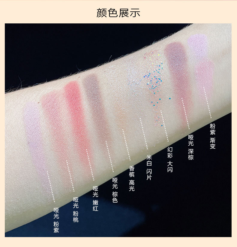 Kakashow Nine Colors Eye Shadow Plate Matte Shimmer Blush Eye Shadow Highlight Repair Makeup Palette Water Ripple Blusher Plate
