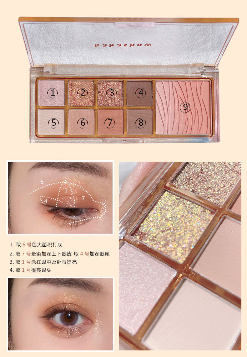 Kakashow Nine Colors Eye Shadow Plate Matte Shimmer Blush Eye Shadow Highlight Repair Makeup Palette Water Ripple Blusher Plate