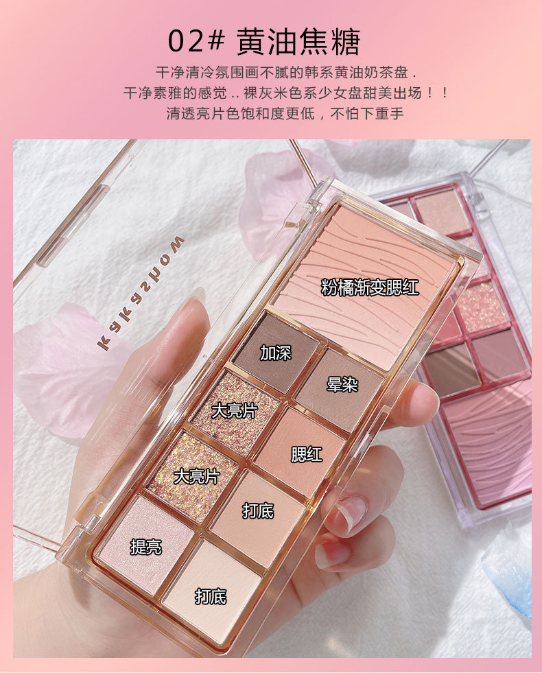 Kakashow Nine Colors Eye Shadow Plate Matte Shimmer Blush Eye Shadow Highlight Repair Makeup Palette Water Ripple Blusher Plate