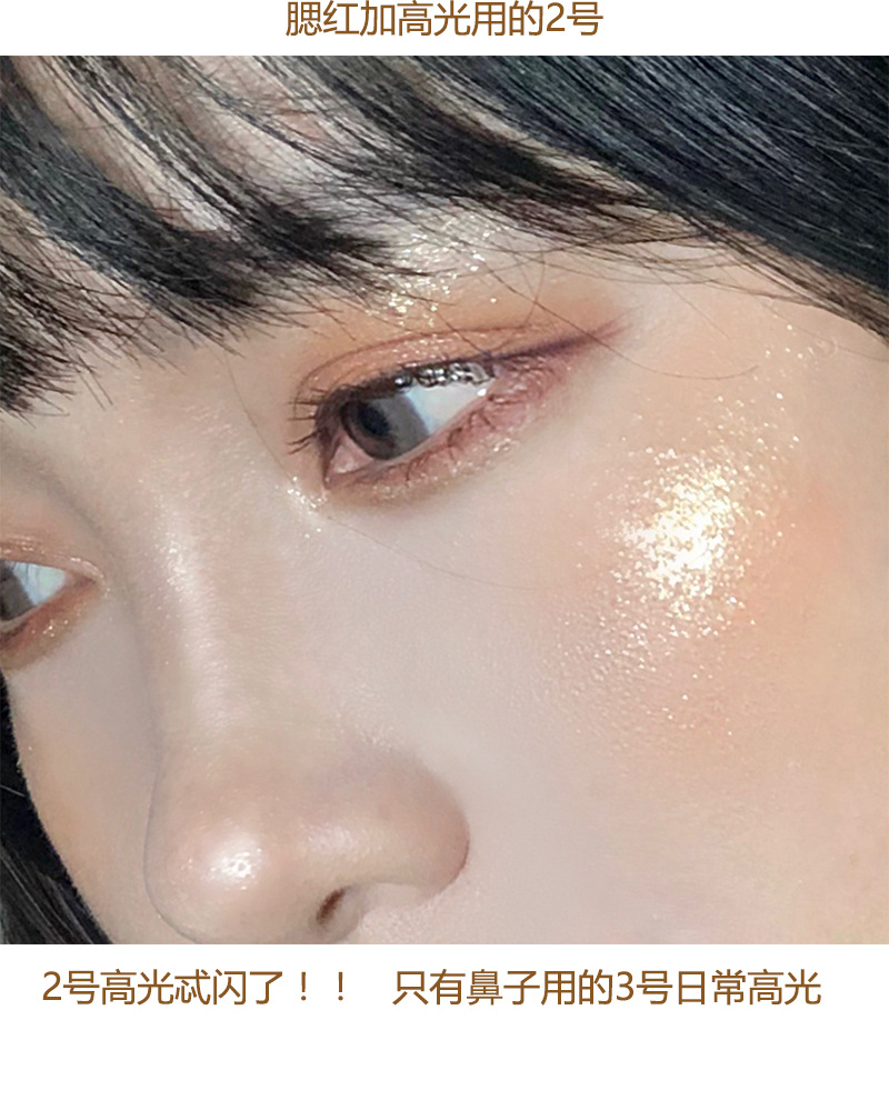 Sweet Mint Two-Color Highlight Blusher Plate Pearlescent Glitter Rouge Compact Female Student Beginner Highlight Cheap Style