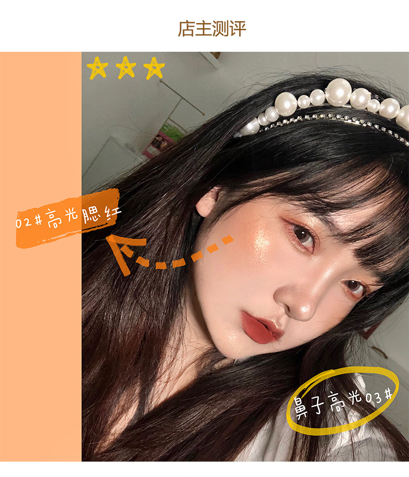 Sweet Mint Two-Color Highlight Blusher Plate Pearlescent Glitter Rouge Compact Female Student Beginner Highlight Cheap Style